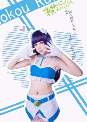 女侠黑蝴蝶